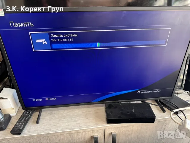 Playstation 4 fat ps4 конзола, снимка 3 - PlayStation конзоли - 55742196