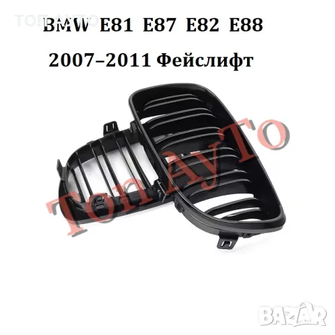 Двойни бъбреци БМВ BMW E81 E87 E82 E88 2004 - 2007 / 2007–2011 PRE LCI / LCI Черен Гланц Комплект, снимка 15 - Аксесоари и консумативи - 55740412
