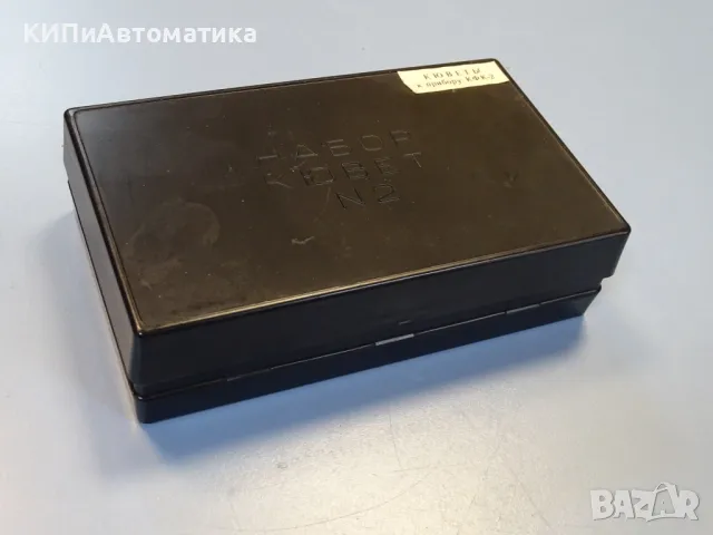 непълен комплект кювети за уред КФК-2 (N2)USSR, снимка 4 - Лаборатория - 49284164