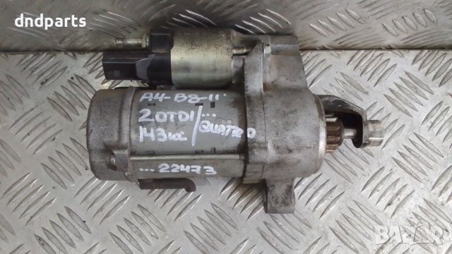 Стартер Audi A4 B8 2.0TDI 143кс.2011г.(quattro)