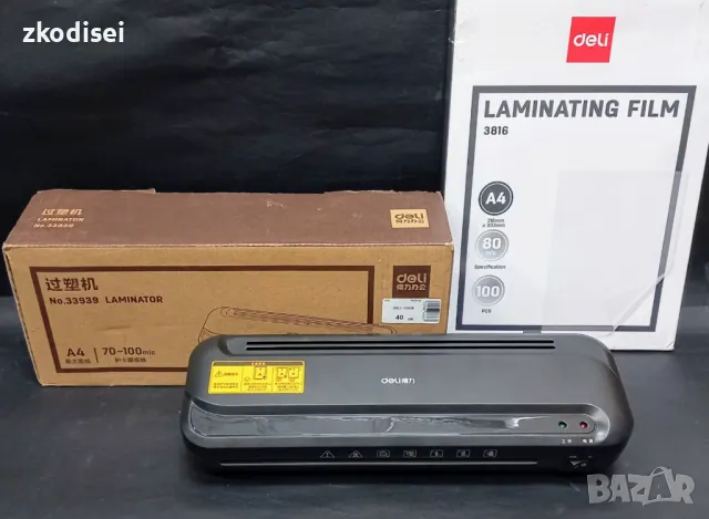 Ламинатор DELI - 33939, снимка 1