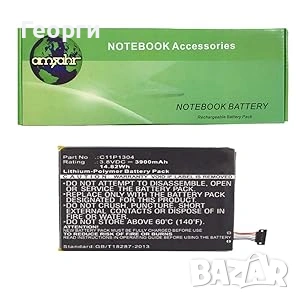 Резервна батерия за  Asus 