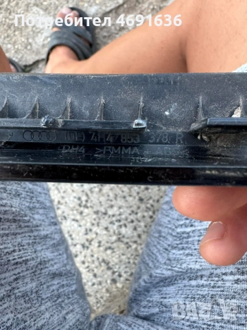 Черна лайсна на малко дясно задно триъгълно стъкло на Audi A8 D4 H4 Long само за 50лв. 4h4853378, снимка 3 - Части - 52901629