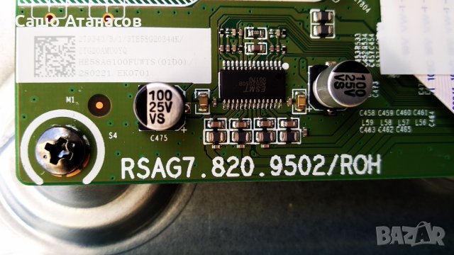 Hisense 58A7100F със счупена матрица ,RSAG7.820.9502/ROH ,CV580U1-T01-CB-1 ,WTA1M2500 ,HD580X1U91-L1, снимка 8 - Части и Платки - 34200068