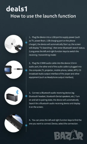 USB Bluetooth 5.0 Аудио Трансмитер и Ресийвър с LCD дисплей Безжичен адаптер с 3.5 мм AUX / RCA , снимка 14 - Ресийвъри, усилватели, смесителни пултове - 51016096