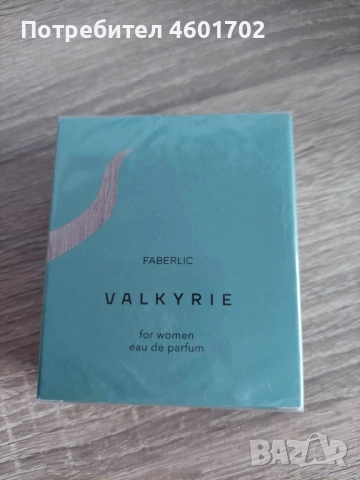 Парфюмни води 30 мл, снимка 2 - Дамски парфюми - 52211876