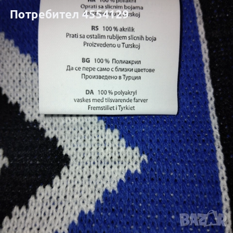 Шал на Hamburger SV – 20 лв 🩵🤍, снимка 5 - Футбол - 52322566