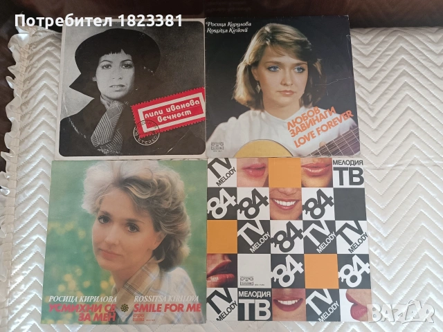 Грамофонни плочи , снимка 2 - Грамофонни плочи - 54309653