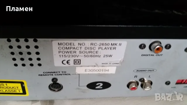 Dual CD Player RC-2650 MKII, снимка 5 - Ресийвъри, усилватели, смесителни пултове - 49033559