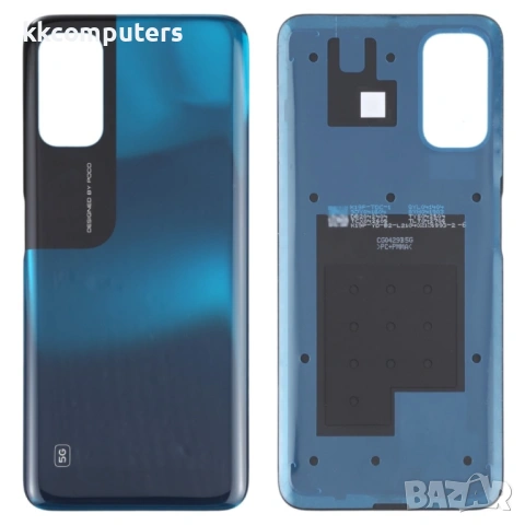Оригинален Заден Капак за Xiaomi Poco M3 Pro 5G