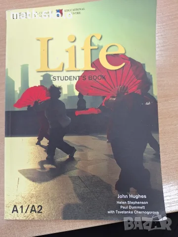 Life A1-A2 учебник 