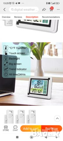 Термометър с влагомер безжичен. Метеостанция Вътрешен/външен термометър с влагомер. Монинитортор , снимка 9 - Други - 38692455