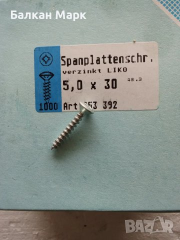 🔩ВИНТ, ВИНТОВЕ ЗА ДЪРВО,ПДЧ,МДФ,OSB,шперплат 5х30 мм – ПОЦИНКОВАНИ-опаковка 1000бр., снимка 1