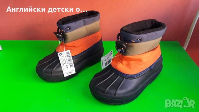 Английски детски апрески-NEXT 