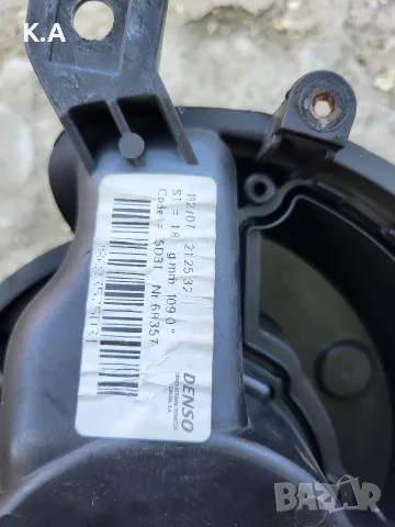 Мотор вентилатор парно Opel Corsa D, снимка 2 - Части - 55737592