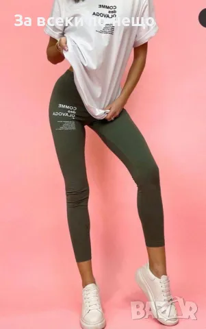 Дамски Комплект - Налични Различни Цветове Код D1658, снимка 3 - Спортни екипи - 48762317