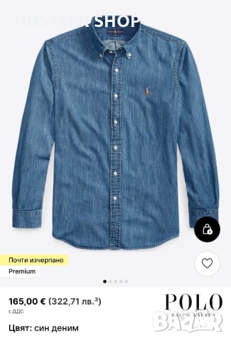 Мъжка дънкова риза RALPH LAUREN. Размер L, снимка 2 - Ризи - 54150065