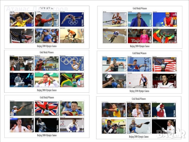 Чисти блокове Спорт Олимпийски игри Токио 2008 от Тонго, снимка 1