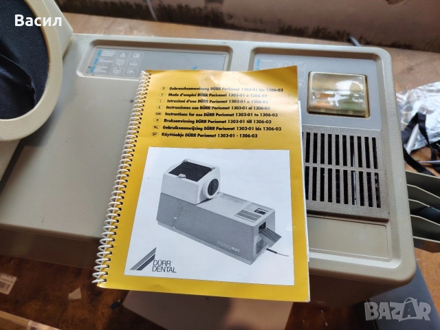 Проявителна машина Durr Periomat, снимка 3 - Уреди за диагностика - 53378024