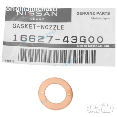 Дихтунг 1662743G00 16627-43G00 за дюза за НИСАН НАВАРА ТЕРАНО КАБСТАР NISSAN NAVARA TERRANO CABSTAR