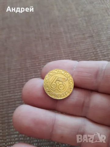 Стара значка 60 Години ДФС Локомотив, снимка 2 - Колекции - 48102706