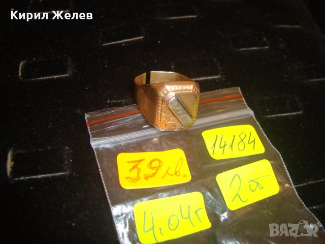 СТАРИНЕН ДЪЛБОКО ПОЗЛАТЕН МАЙСТОРСКИ МЪЖКИ ПРЪСТЕН БРОНЗ и СРЕБРО РЪЧНО ОРНАМЕНТИРАН РЯДЪК 14184, снимка 2 - Пръстени - 30700889
