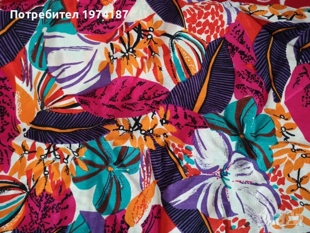 Нов плат 2м./1м. 40см.