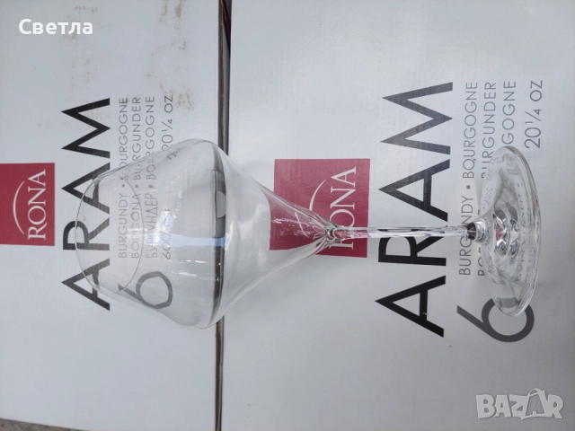 Нов комплект чаши за вино и други напитки, снимка 1