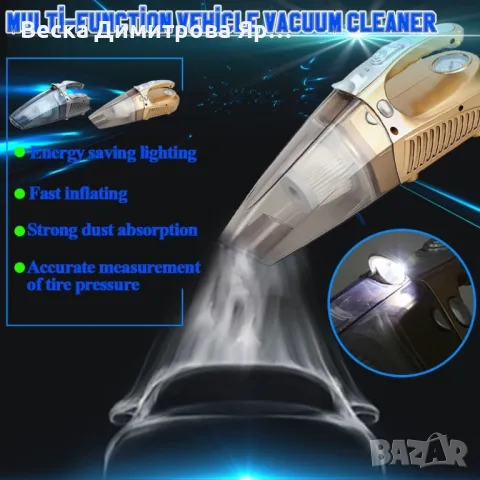 Супер мултифункционална 100W автомобилна прахосмукачка 4 в 1, снимка 4 - Прахосмукачки - 47309724