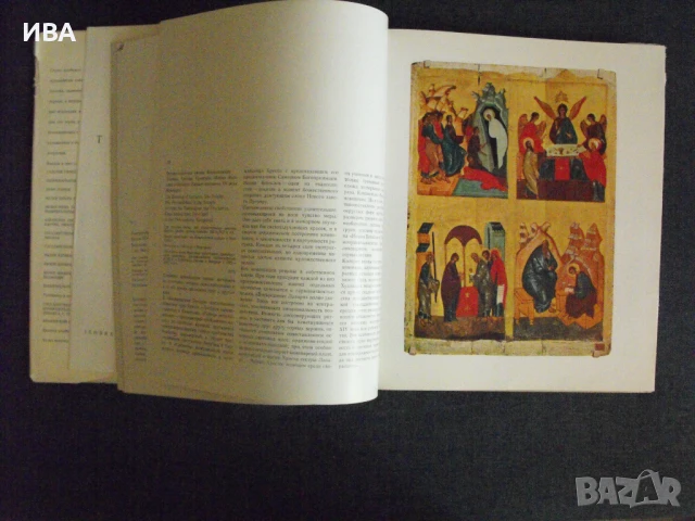 Държавен руски музей Ленинград /на руски език/., снимка 2 - Енциклопедии, справочници - 50933490