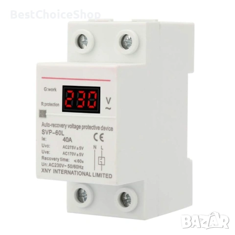 230V 40A Защита от пренапрежение - автоматичен предпазител