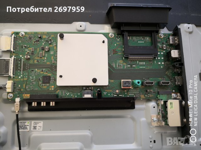 Sony 43xf7596 счупен дисплей, снимка 2 - Части и Платки - 35070569
