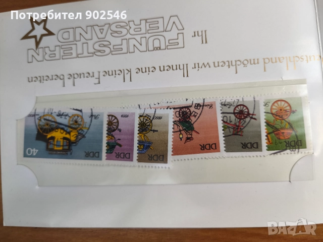 Коледна картичка с пощенски марки ГДР, снимка 2 - Филателия - 52858362