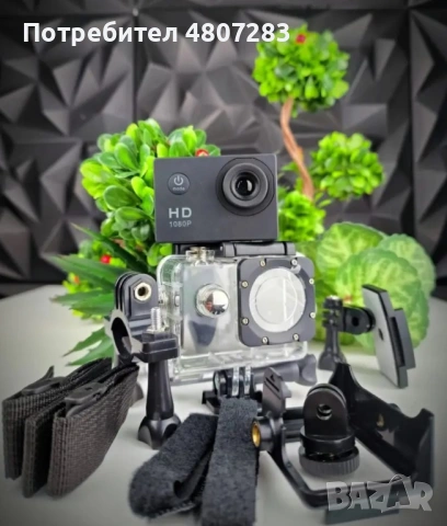 Екшън камера