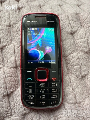 Nokia 5130 