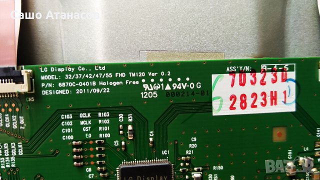 PHILIPS 42PFL4007K/12 със счупена матрица ,715G5246-P01-000-002S ,3139 123 65323v2-MB ,6870C-0401B, снимка 12 - Части и Платки - 29632503
