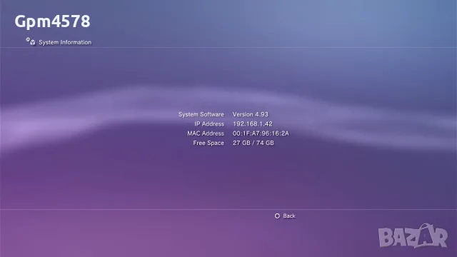 Хакнат PlayStation 3 Fat 80GB (CFW 4.93 Cobra) + Качени игри и джойстик, снимка 4 - PlayStation конзоли - 55750253