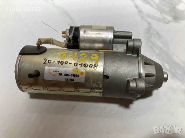 Стартер Visteon за ФОРД Мондео, Ескорт, Орион и Фиеста двигатели 1.8 D и 1.8 TD