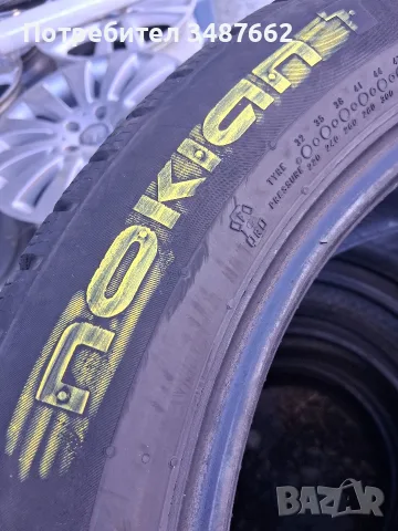 225 50 17 NOKIAN 2бр зимни дот 2021г , снимка 6 - Гуми и джанти - 56243146