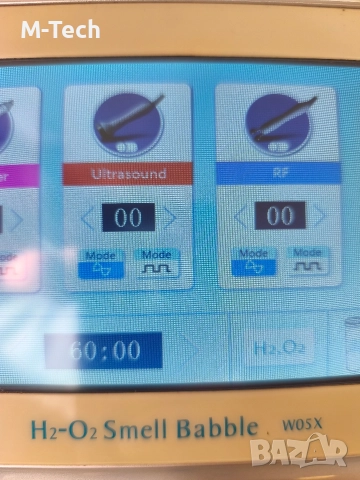 Козметичен Апарат за водно дермабразио 6в1, снимка 18 - Козметични уреди - 52797383