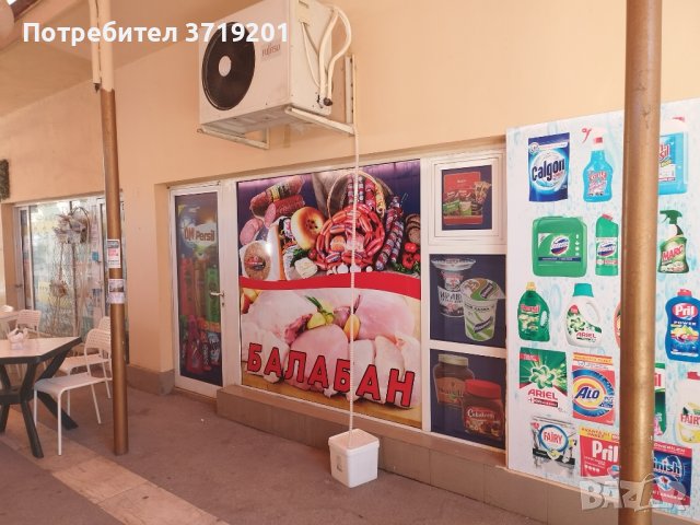 Продажба на Бизнес-разработен хранителен магазин, снимка 4 - Магазини - 44507315