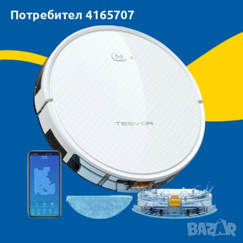 Прахосмукачка робот за сухо и мокро почистване Tesvor X500 Pro с интелигентна навигация и мощно почи