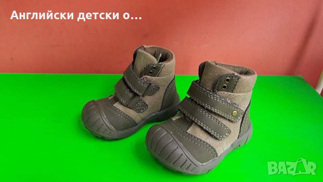 Английски детски боти-MOTHARECARE , снимка 5 - Детски боти и ботуши - 30859411