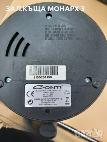 Ел Кана 12v.Conti+.бързовар+2 чаши, снимка 6 - Сервизи - 44526105