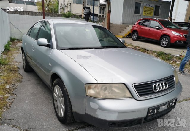 Ауди А6 C5 2.5TDI - Audi A6 C5 На Части N