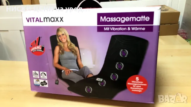 5 зонен масажор за легло или стол vitalmaxx 