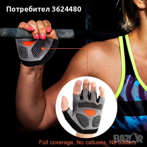 Черни ръкавици еластични , снимка 3 - Ръкавици - 42527532