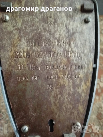 ретро вентилатор , снимка 4 - Вентилатори - 51235417