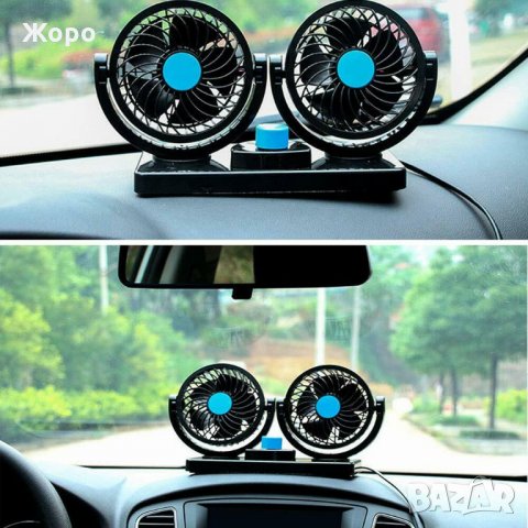 Вентилатор за автомобил камион автобус- 12V/24V, снимка 6 - Аксесоари и консумативи - 31109205