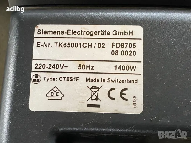 Евтини Части - Siemens Surpresso S50, снимка 8 - Кафемашини - 48523977